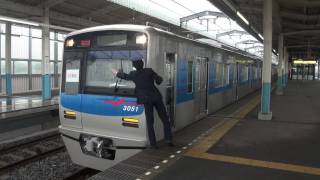 京成3050形3051F試運転 東松戸出発