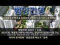 세력주닷컴 상한가 정보 범양건영 주연테크 남선알미늄 현대에너지솔루션 에이디테크놀로지 큐로홀딩스 녹십자웰빙 한류ai센터 라파스 팍스넷 디케이앤디 코너스톤네트웍스 필로시스헬스케