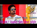 TOP 5 TELUGU MOVIES || TAMIL DUBBED || #VJ SK FILM||Movie update and reviews ||TAMIL DUBBED  ||