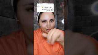 شنو هو اللوكي بالبركانية #trend #pourtoi #capcut #tiktok #toptrends #shortvideo #foryou #berkane