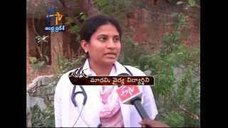 Yuva - RMP Doctor's Children Becomes Doctors & Doing Social Service In Vishakapatnam