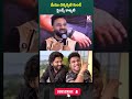 మేము చిన్నప్పటి నుండే devisriprasad about alluarjun pushpa2 dsp bunny shorts ytshorts