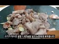 기사식당 스타일의 진한 양념 제육볶음 레시피. 양념에 재우지않고 간단한데 진짜 꿀맛👍