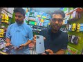 সৌদি আরবে নতুন পুরাতন মোবাইলের দাম কত what is the price of new and mobile phones in saudi arabia