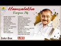 🅛🅘🅥🅔 | Hamsalekha Evergreen Hits Jukebox | Jhankar Music