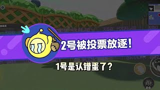 《我知道你很急但你先别急》