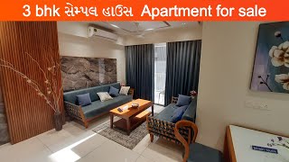 id 318 3bhk સેમ્પલ હાઉસ Apartment for sale Near Ring Road Chandkheda #ahmedabad |  Sample house tour