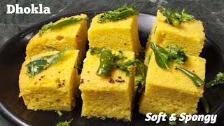 Dhokla | Soft \u0026 Spongy | Gujarati Snacks | खमन ढोकळा | १००% परफेक्ट ढोकळा  @Foodies2020