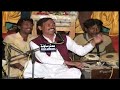 New Punjabi Song 2023 Latest || Nazakat Ali Pappu Folks Singer 2023 || New Saraiki Song 2023