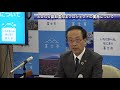 令和元年11月12日富士市長定例記者会見 ＳＤＧｓ認知度向上プロジェクトの実施について