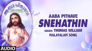 Snehathin - Thomas William | Audio Song | Sunny Stephen | Bhakti Sagar Malayalam