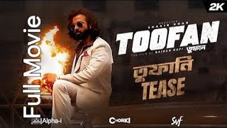 Toofan Full Movie/(তুফান)Mimi Chokroboti/Shakib Khan/Chanchal Chowdhury/SVF/Chorki/Alpha -i..