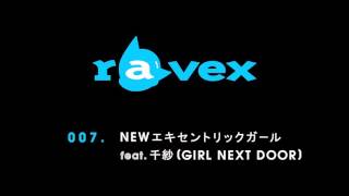 ravex / NEWエキセントリックガール feat. 千紗 (2009 \