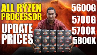 সিঙ্গেল প্রসেসর এই দামে কিভাবে সম্ভব? All Amd Ryzen Processor Update Price in Bangladesh 2023