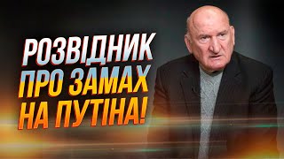 💥Генерал розвідки Богдан: Ворог проривається до Дніпропетровської області, що чекати?