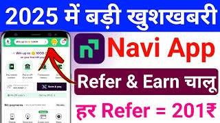 navi upi app refer and earn | navi upi refer and earn | navi upi refer kaise kare | navi upi 2025