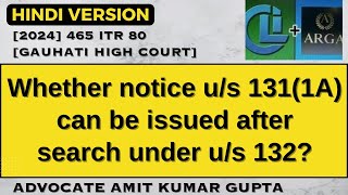 Whether notice u/s 131(1A) can be issued after search under u/s 132?