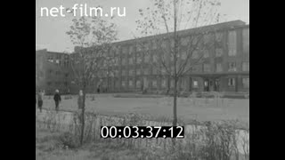 1964г. г.Владимир. политехнический институт. новое здание