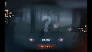 【第五人格】地窖大门位置寻找攻略