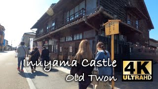 4K Virtual Walking in Aichi, Inuyama Castle Old Twon  (犬山城下町)