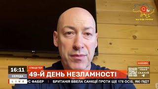 Гордон: Многие россияне генетически являются рабами, они жестокие и примитивные