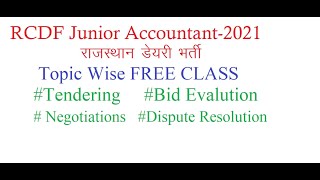 RCDF vacancy 2021 |Rajasthan Dairy Junior Accountant |Tendering, Bid, Negotiation,Dispute|Free Class