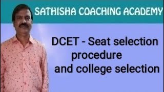 DCET - Seat selection procedure and college selection