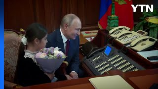 [영상] 달라진 푸틴, 대중들과 밀착 행보 / YTN