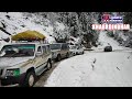 Top news of Jammu Kashmir Khabar Dinbhar 16 Nov 2024