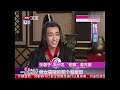 20150831 朱一龍zhu yilong 自曝咬指甲的壞習慣，為演好傅紅雪鞋裏裝石頭｜新邊城浪子探班新聞 bordertown prodigal media interview u0026 visit