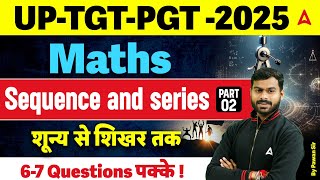 UP-TGT-PGT -2025 | Maths - Sequence \u0026 Series #2 (  शून्य से शिखर तक ) | 6-7 Questions पक्के !