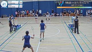 여복 45 A 예선 1조| (구로구) 이경래/김경순 vs (중랑구) 김정아/박영화[제6회 서울특별시장기 배드민턴 대회 (배구장)]