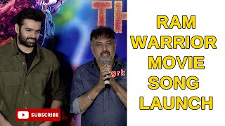 #warrior whistle Song Launch | grk cuts||
