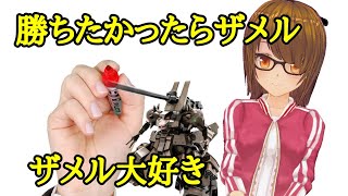 【バトオペ2実況】圧倒的な味方キャリー力。Sラン支援機ザメル【おみや天下の#50】