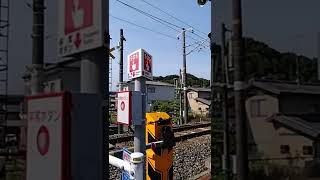 鉄道　列車　踏切　福塩線　105系末期色列車　府中駅→福山駅→岡山駅行