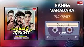 Nanna Saradara | Samayada Gombe | Dr. Rajkumar, Roopa Devi | Kannada Movie Song | MRT Music