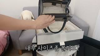 구찌 소호 탑핸들 스몰 토트백 언박싱