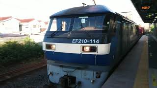 9月10日小田栄駅 吹田A110運用 60レ スーパーグリーンシャトルライナー EF210-114