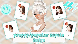 Preppy/popular ZEPETO hairs! || 🐠🏄‍♀️🫶🌺🌊