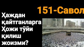 151.Намозда қўлни кутаришлик ва боғлашни хукми нима?(Абдуллоҳ Зуфар Ҳафизаҳуллоҳ)