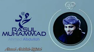 আহমদ আবদুল্লাহর দরদমাখা কণ্ঠে রাসূল প্রেমের গান | I Love Mohammad l Ahmod Abdullah Official