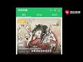 【超级无赖大宝哥】猫和老鼠手游：共研服更新天使泰菲！反弹猫咪伤害，黑鼠瞬间半血