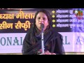 shabana shabnam nuh mewat mushaira org mesas con. yahya saifi 18 02 2017 mushaira media