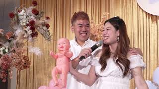 寶寶性別揭曉｜台北寒舍艾美酒店｜彼得爸與蘇珊媽｜Gender Reveal Party