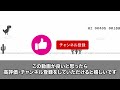 【ヤフコメ】戸塚ヨットスクールがyoutubeチャンネル開設で大炎上wwwwwwww「体罰は善」「この思想は後世に残すべき」に対するヤフコメ民の反応【反応集】