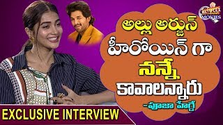 Pooja Hegde Interview about Ala Vaikuntapuram Lo Movie | Allu Arjun | Trivikram | Multiplex