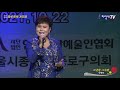 그날밤 그사람 가수 안경희 제3회 종로트롯가요제