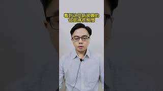 浩鼎创办人张念慈 突发心脏病猝逝