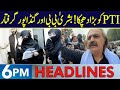 Bushra Bibi & Ali Amin Gandapur Arrested | Headlines 6 PM | 25 Nov 2024 | Neo News | J191R