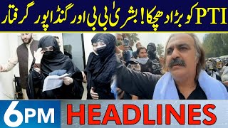 Bushra Bibi & Ali Amin Gandapur Arrested | Headlines 6 PM | 25 Nov 2024 | Neo News | J191R